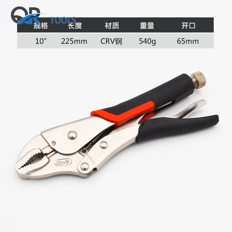 QR L40001 High Quality CRV Curved Jaw Locking Pliers 5 / 7 / 10 inch